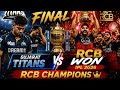 RCB FINALLY WINS IPL ! HISTORY CREATED AFTER YEARS OF WAIT FULL ANALYSIS 👍