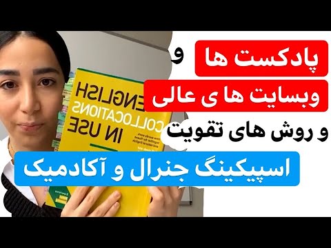 تصویری: چگونه می توان کل سایت ها را ذخیره کرد