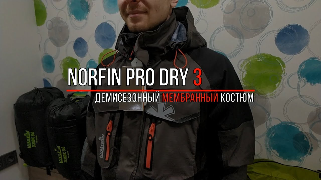 Norfin rebel pro. Norfin Pro Dry 3. Norfin Rapid Camo полукомбинезон забродный. Костюм Norfin Pro Dry 3.