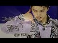 【MAD】羽生結弦×ONEOKROCK　じぶんROCK～結弦の言霊～