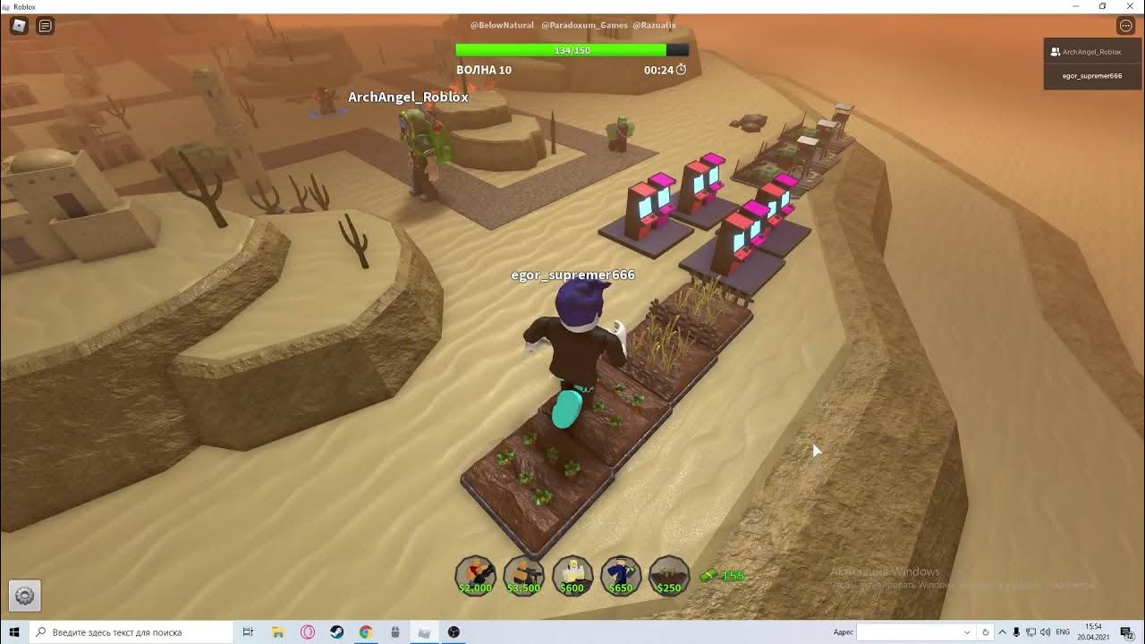 Включи tower defence roblox