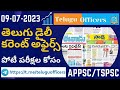 Daily Current Affairs in Telugu || 9 July 2023 || Telugu Officers Youtube Channel   #APPSC #TSPSC Mp3 Song