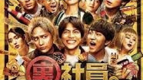 WEST.全員主演のアクションコメディ映画「裏社員。-スパイやらせてもろてます‐」本予告公開