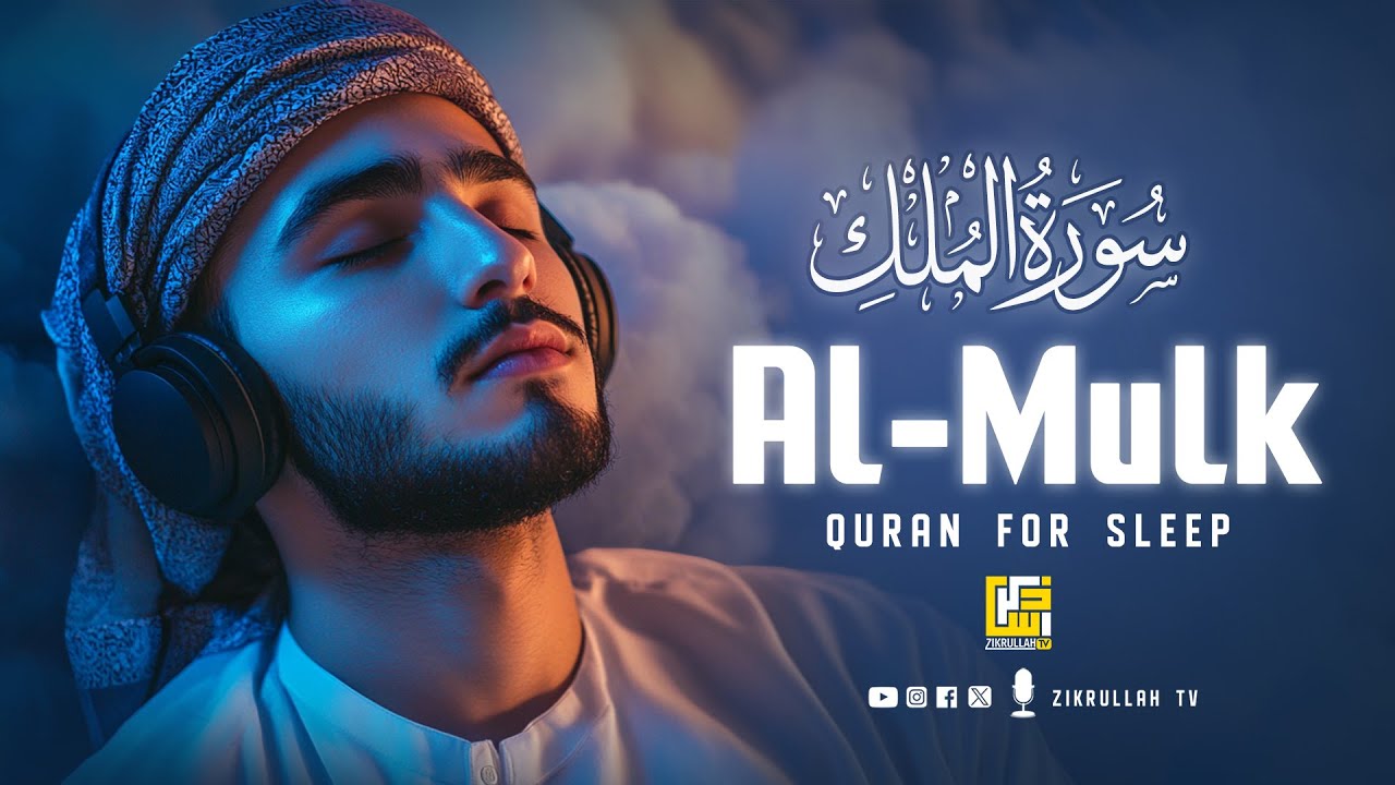 Relax Your Heart & Sleep Peacefully | Deep Healing Lofi Quran Recitation | Zikrullah TV 