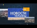 Депортация крымских татар. Украина чтит память жертв | Утро 18.05.21