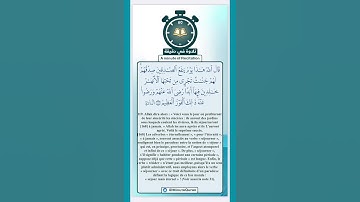 #تلاوة في #دقيقة ( قال الله هذا يوم ينفع الصادقين صدقهم ) تلاوة للشيخ د.محمد أيوب