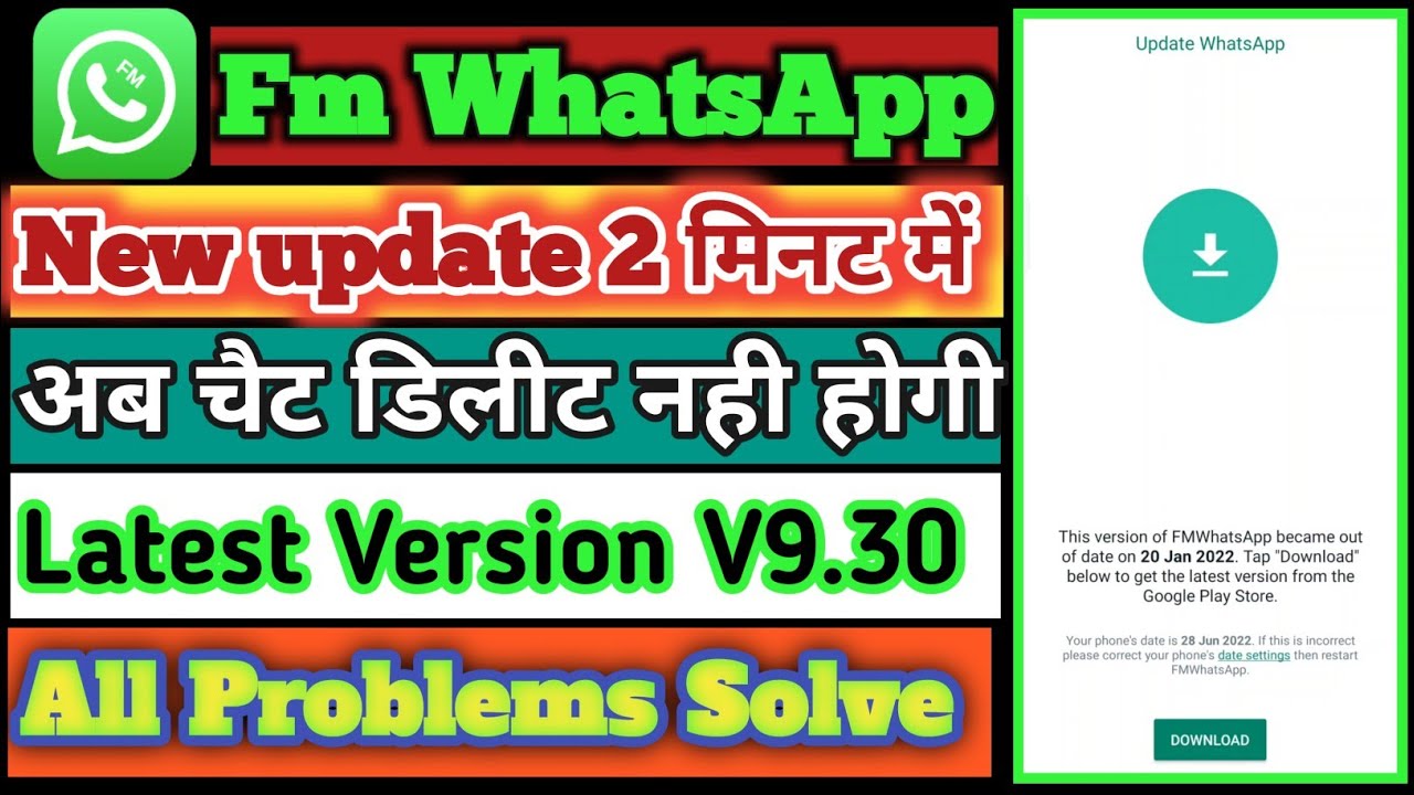 FM WHATSAPP UPDATE KAISE KARE 2022 || HOW TO UPDATE FM WHATSAPP ALL PROBLEM FIX 2022 || LATEST V9.30