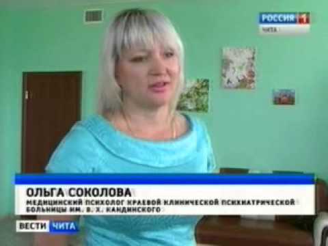 Краевой кризисный центр для женщин барнаул. «краевой кризисный центр для женщин». Нижегородский женский кризисный центр. Заявление о приёме на обучение кгпу астафьева. Кризисный центр для мужчин барнаул.