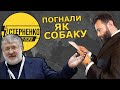 Вигнання Дубінського з фракції та його повернення в YouTube. Допоможемо Саші піти в однокласснікі!