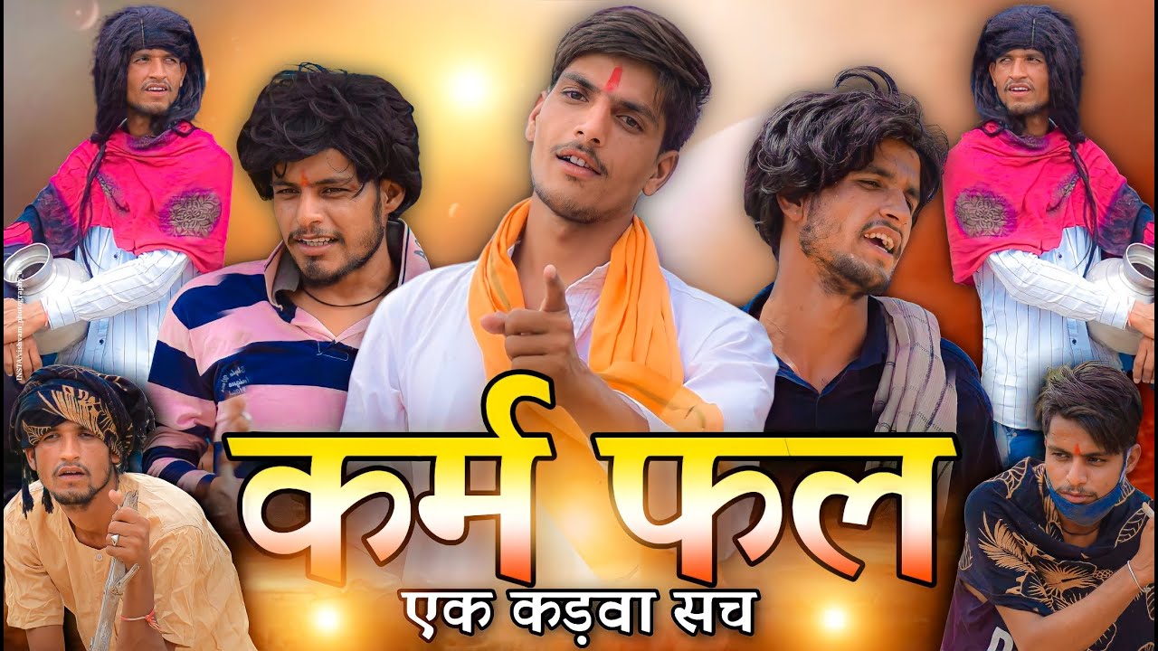 Truth of Karma || Fun 4 You ||