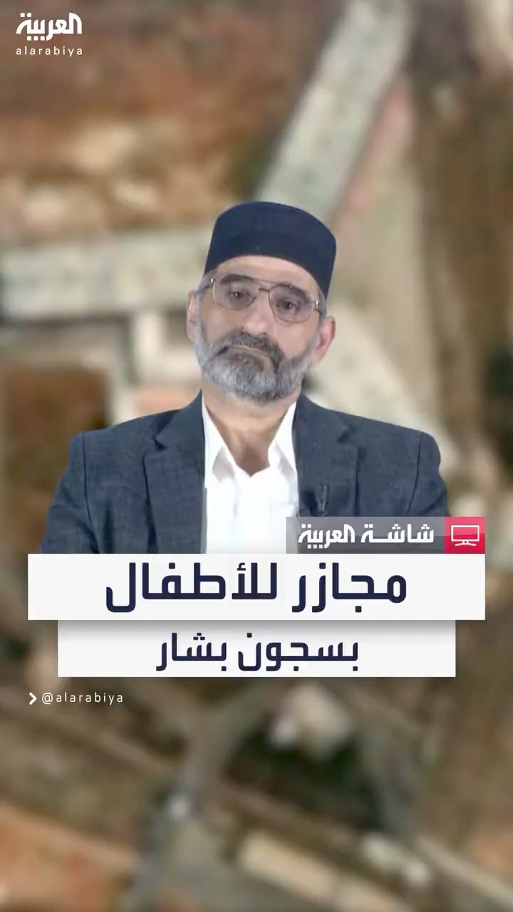 أسامة عثمان: نظام بشار الأسد اعتقل أطفال وقتلهم بسلاح ناري من مسافة قريبة