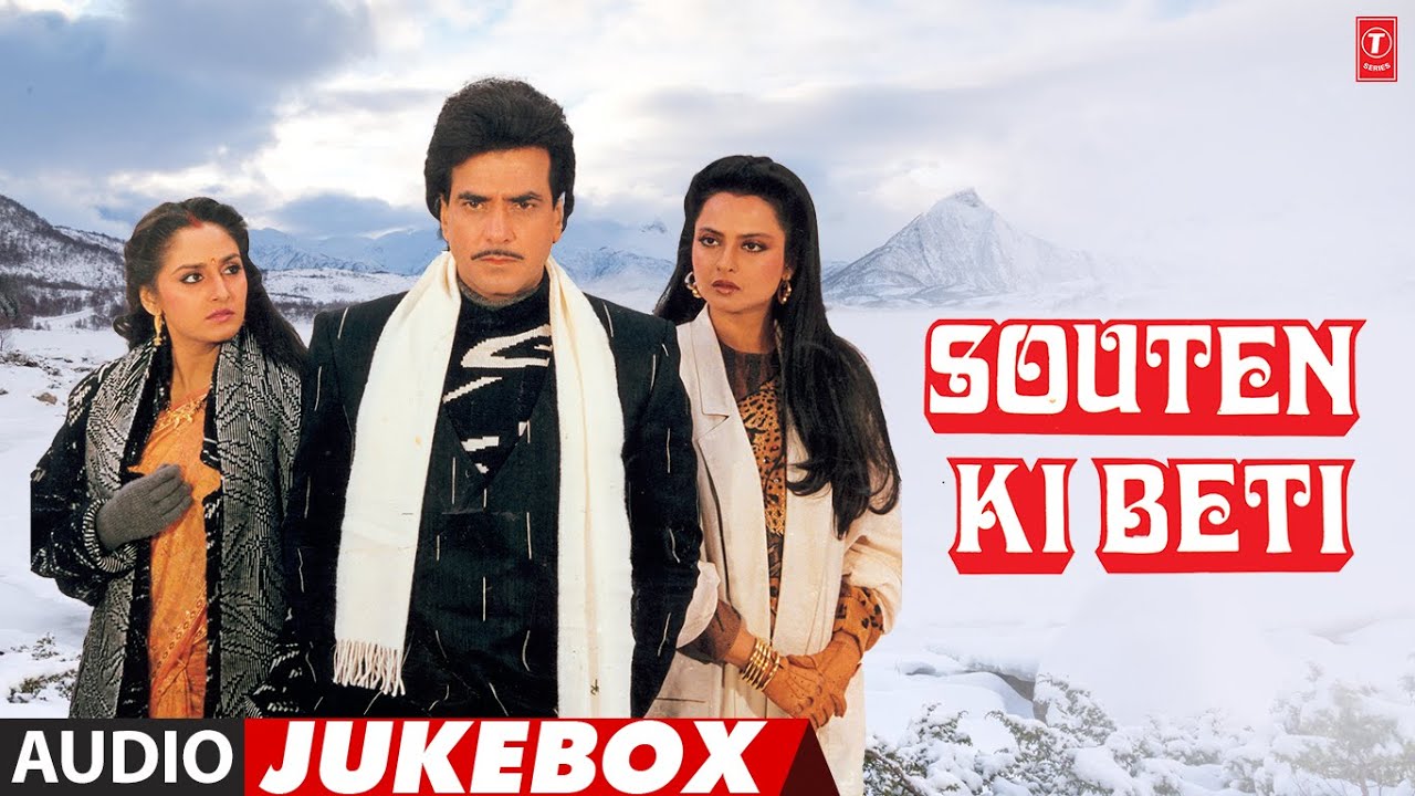 Souten Ki Beti   Hindi Film 1989 Full Album Audio Jukebox  Jitendra Rekha Jaya Prada