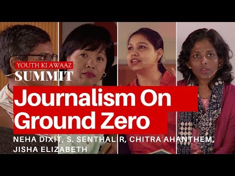 The Reality Of On-Ground Grassroots Journalism in India | Panel Discussion