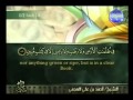 Quran recitation  juz  7   sheikh ahmed alajmi with english titles
