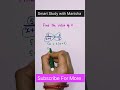 👉🔥“Can You Solve This in 5 Seconds? ⏱️#maths #mathstricks #mathshorts #viralvideo #studywithmanisha
