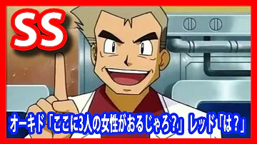 ポケモンss Mp3