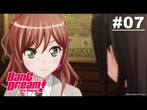 BanG Dream! 3rd Season 第07話【想留下自己的樂音】 | Muse木棉花 動畫 線上看