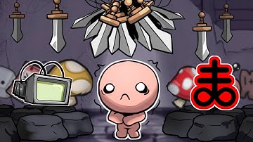 Every Item is Damocles (it