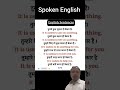 #Daily speaking simple English Sentences #languagelearning #spokenenglish #howtoimprovespokenenglish