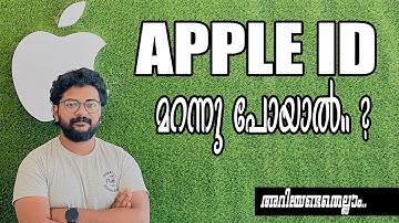 Apple ID Password മറന്നു പോയാൽ Simple ആയി Reset ചെയ്യാം | All methods to reset Apple ID password