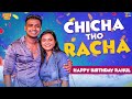 Bigg Boss star Rohini surprises Rahul Sipligunj, dance moments wins hearts