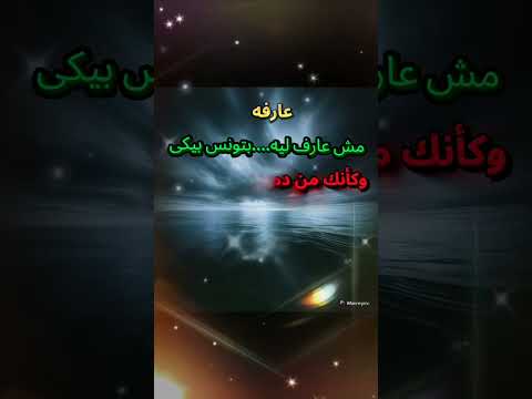 ٢٠ ثانيه تاخدك فى حته تانيه اتمنى رجوعك بالسلامه اهم حاجه على الحجار اغانى عارفه 