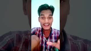 देखी जा और बढ़िया से देखीं 😃 #shorts #ytshorts #comedy #crazysachin