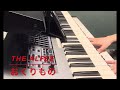 THE ALFEE  / おくりもの  のピアノパートを弾いてみた
