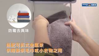 德國寶 German Pool 移動浴室寶 HTW 320 l 特色介紹