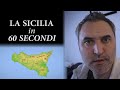 LA SICILIA IN 60 SECONDI