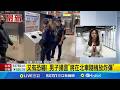 台鐵恐嚇事件