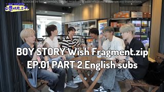 [ENG] BOY STORY Wish Fragment.zip | EP.01 (PART 2/2) Long time no see! Here comes Boy Story!