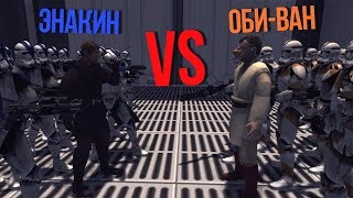 ЭНАКИН И РЕКС VS ОБИ-ВАН И КОУДИ | Men Of War Star Wars | ЗАРИСОВКИ #30