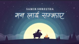 Milan Portel - Ma Eklai (Lyrics) | HT-MUSICS