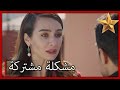 جيم يحذر أسلي الأسود والأبيض الحب الخاص 