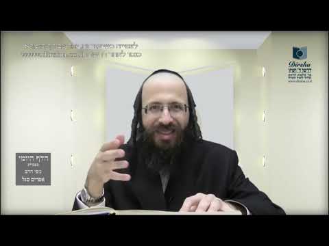 העמוד היומי בעברית מסכת עירובין דף סב עמוד א