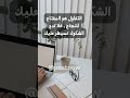 اقتباس وحكم 97قوة الكلمات كيف تؤثر الأقوال في حياتنا Shorts 