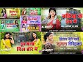 Viral New Nagpuri Dj Song 2025 Sonwa Ge Sonwa New Nagpuri Nonstop Song 2025 Dj Sandeep Bagodar