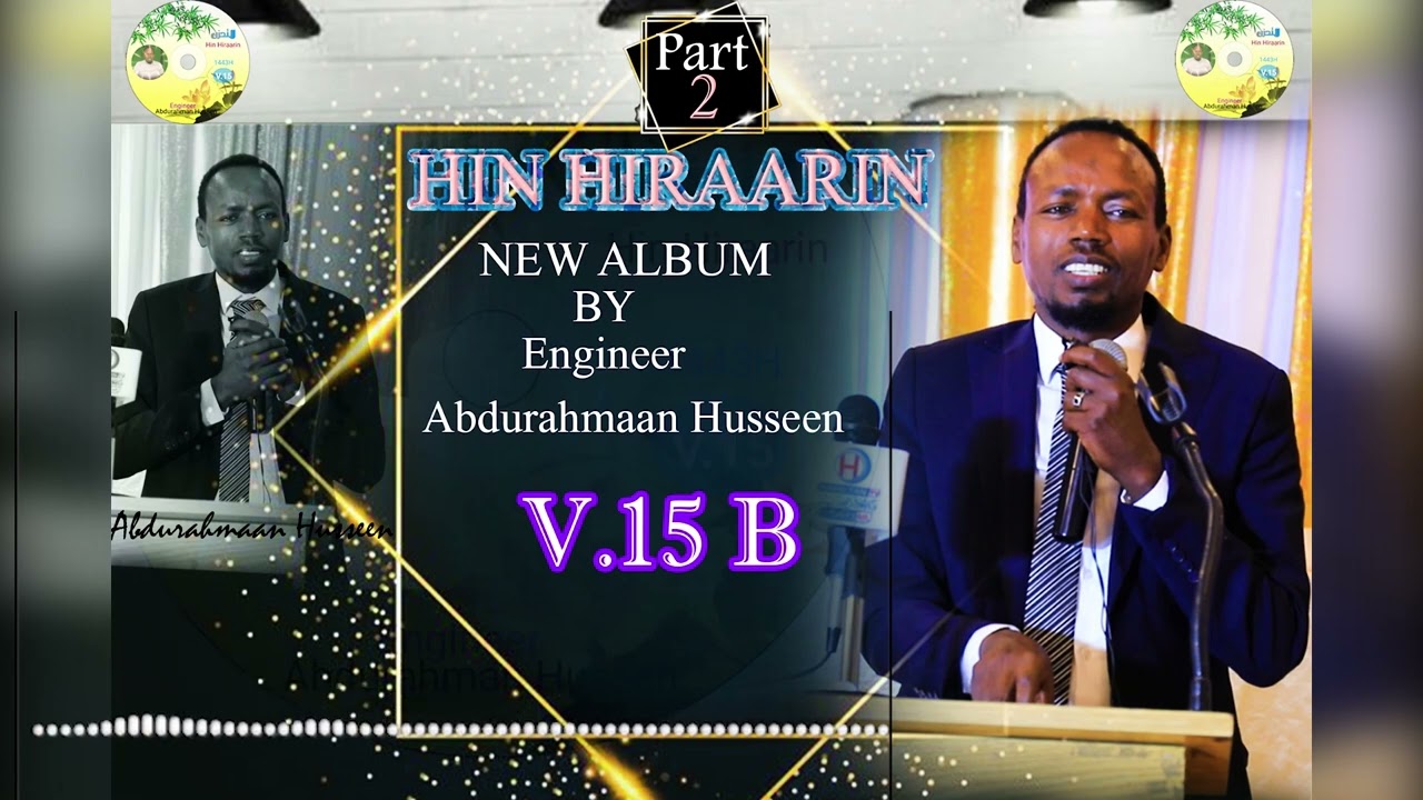 New Album 2022  nashiidaa Abdurahman Hussen  v15  part B