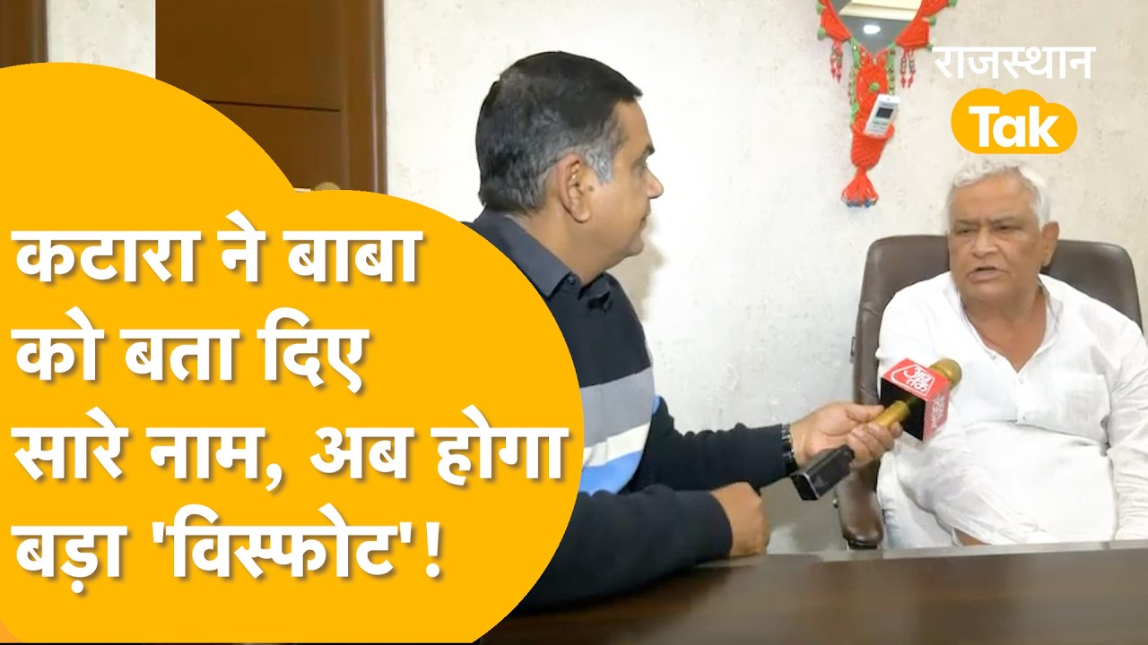 Kirodi बाबा की चेतावनी- 'किसी भी दल का हो, पेपर लीक वालों को छोड़ेंगे नहीं'। सबूत लेकर आए किरोड़ी!