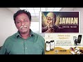 Jawan review  shahrukh khan vijay sethupathy  tamil talkies