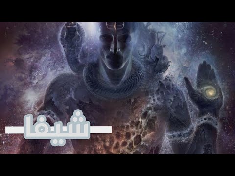 فيديو: لماذا شيفا مهم في الهندوسية؟