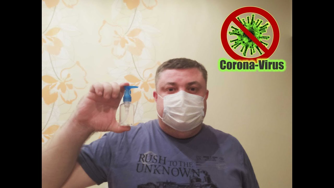 Антисептик для рук 100мл за 37р - YouTube