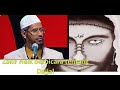 Dr zakir naik berbicara tentang dajjal dan yesus kristus