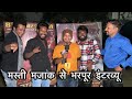 Amlesh nagesh nitesh comedian omii stylo kranti dixit rajat r yorudra 