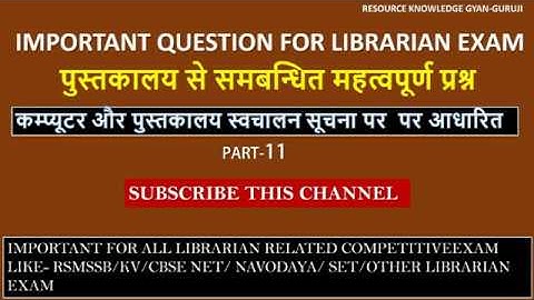 RSMSSB/KV/NET/SET/Library Science/