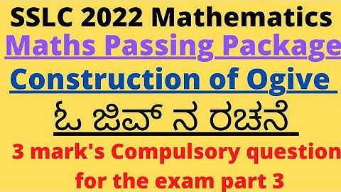 Maths Passing Package Part 3 construction of OGIVE  ಓ ಜಿವ್ ನ ರಚನೆ 3 marks Question SSLC exam 2022