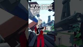 сзади сфофард или сигма?🤔 | GoreBox | #gorebox #горебокс #shorts