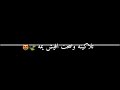 تلاكينه وردت بالروح اضمه
