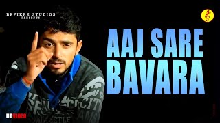 Aaj Sare Bavara Official Video Anil Fouji Haryanvi Song Befikre Studios